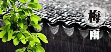 杭州裝修房子可以在梅雨季節(jié)裝修嗎？