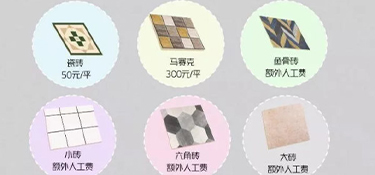 裝修報(bào)價(jià)中的那些坑，問清楚這幾點(diǎn)，裝修公司不敢坑你
