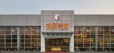 杭州臨安裝修公司哪家好？杭州臨安裝修公司前三排行榜！