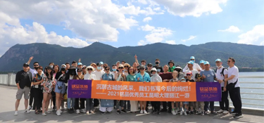 銘品精英萬里行丨領(lǐng)略祖國河山的美好，GO！