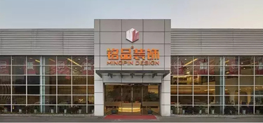 杭州銘品裝飾裝修裝飾公司有什么優(yōu)勢？