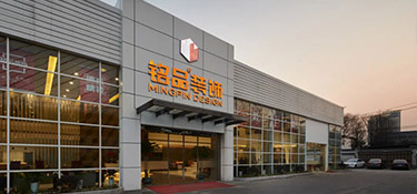 回顧20年銘品丨銘品揚(yáng)帆起航，聚力向前，20年慶邀您一同見證品質(zhì)家裝！