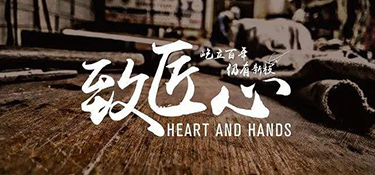 巔峰鉅惠｜銘品裝飾21年慶 · 美學(xué)家 放心裝，傳遞幸福，見證品質(zhì)！