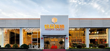 銘品裝飾|杭州氣溫驟降！現(xiàn)在關(guān)注它，竟然可以省數(shù)萬(wàn)元！