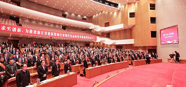 熱烈祝賀銘品裝飾與張一良先生在浙江省建筑裝飾行業(yè)高質(zhì)量發(fā)展大會(huì)上分別獲得明星企業(yè)、貢獻(xiàn)人物榮譽(yù)~