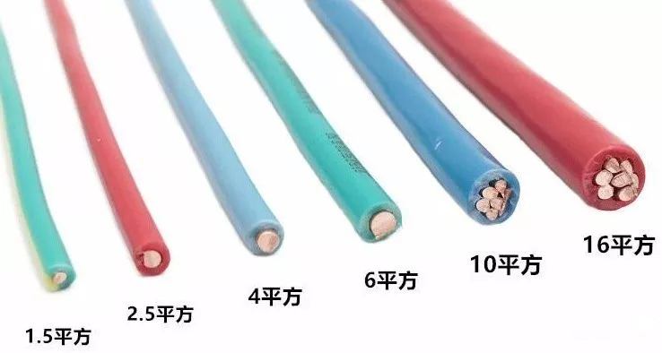 電線(xiàn)