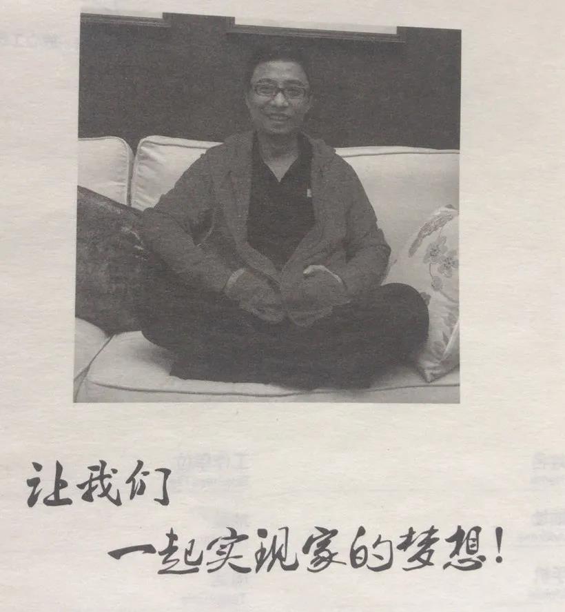 銘品裝飾創(chuàng)始人張一良，品味萬家裝修的紛呈人生，用十九年為設(shè)計師正名！