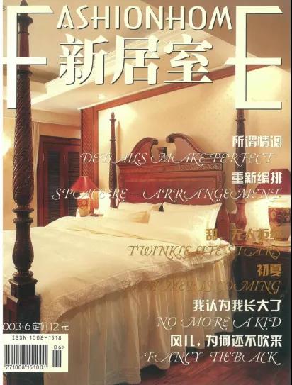 銘品裝飾創(chuàng)始人張一良，品味萬家裝修的紛呈人生，用十九年為設(shè)計師正名！