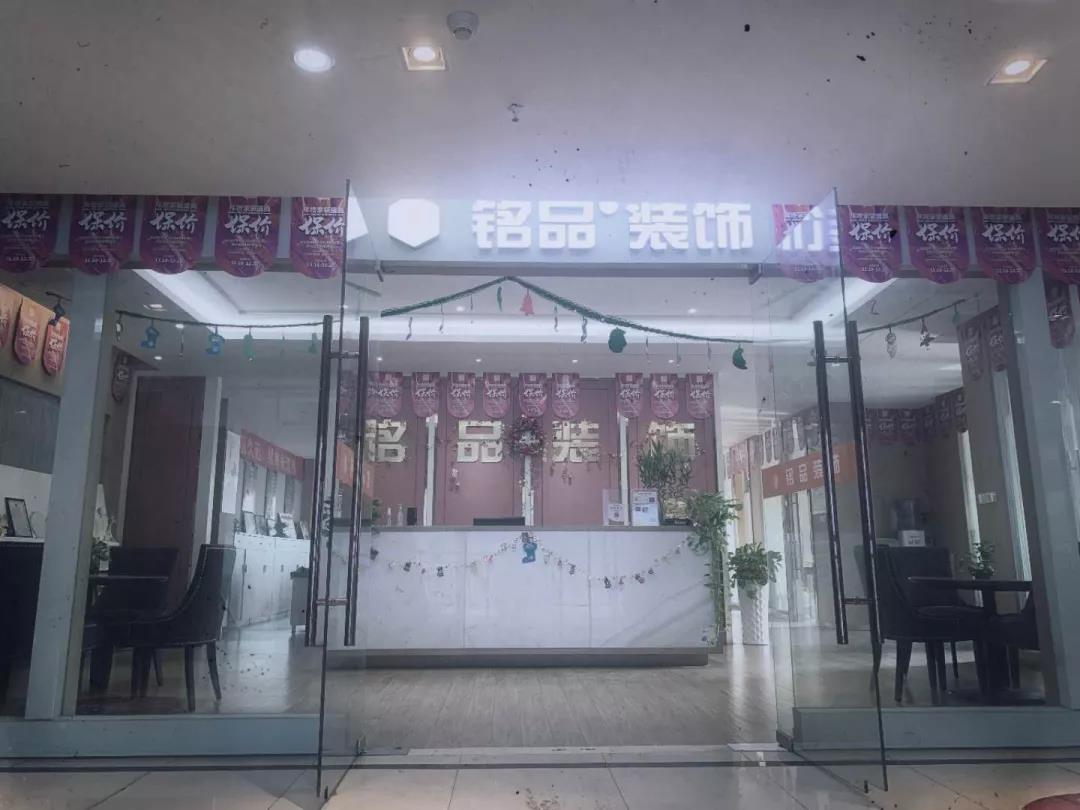銘品裝飾創(chuàng)始人張一良，品味萬家裝修的紛呈人生，用十九年為設(shè)計師正名！