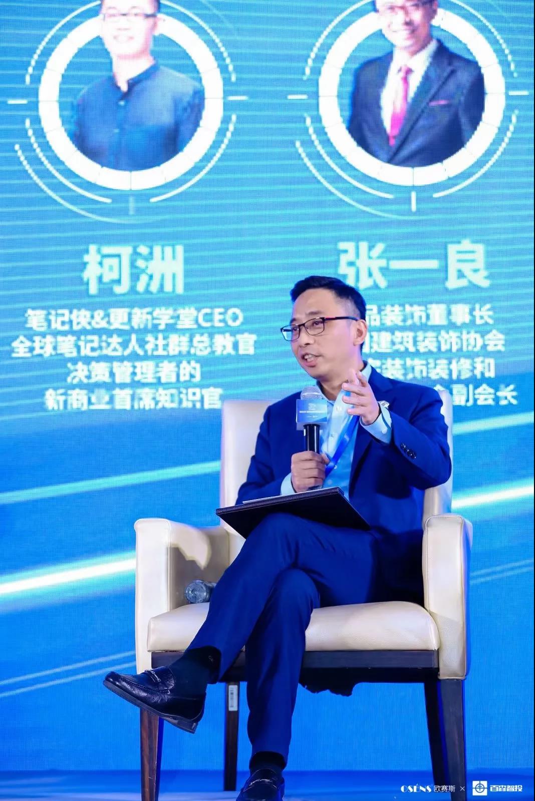 銘品裝飾創(chuàng)始人張一良，品味萬家裝修的紛呈人生，用十九年為設(shè)計師正名！