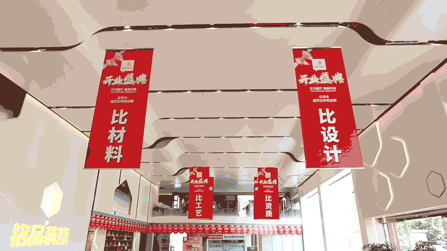 杭州裝修公司銘品裝飾萬(wàn)方展廳重裝形象升級(jí)，美出圈了！