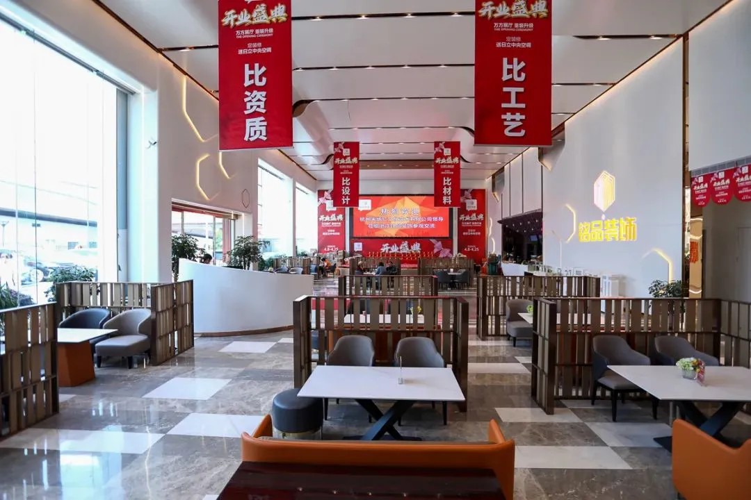 杭州裝修公司銘品裝飾萬(wàn)方展廳重裝形象升級(jí)，美出圈了！