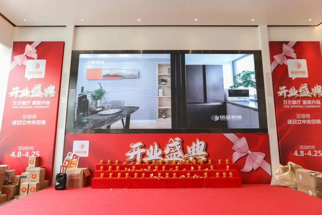 杭州裝修公司銘品裝飾萬(wàn)方展廳重裝形象升級(jí)，美出圈了！