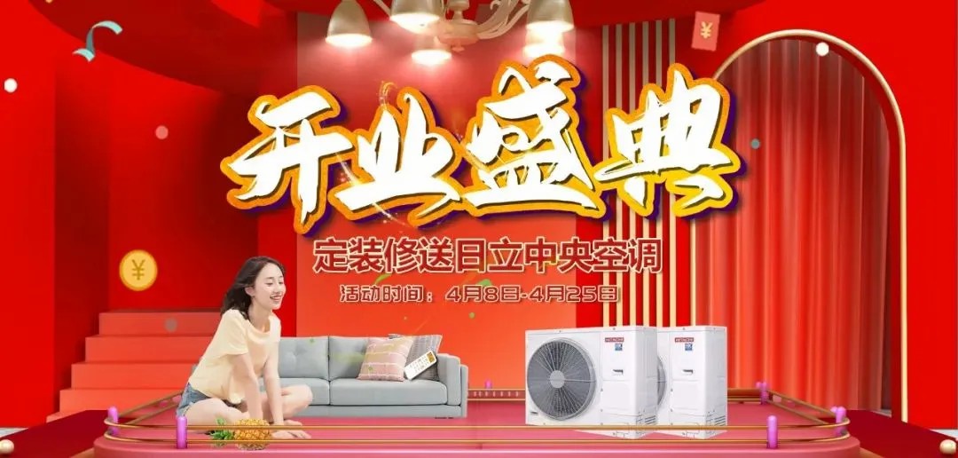 杭州裝修公司銘品裝飾萬(wàn)方展廳重裝形象升級(jí)，美出圈了！