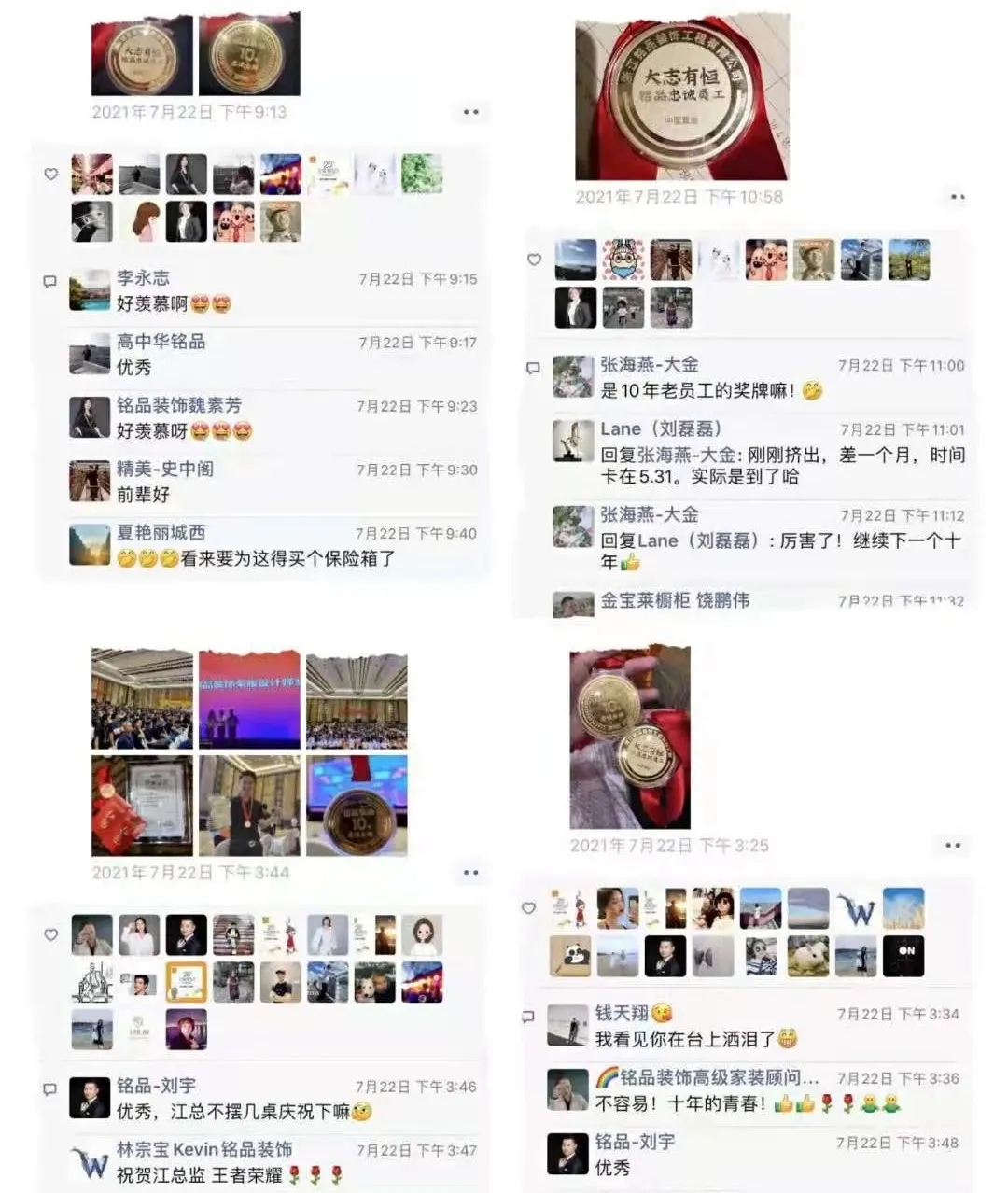我是銘品人，我驕傲