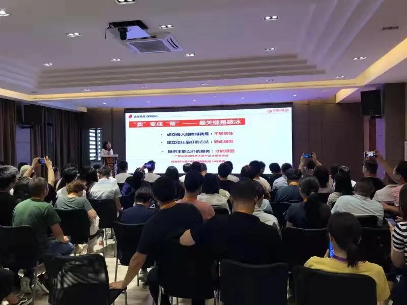 ▲形式多樣的銷售技能培訓