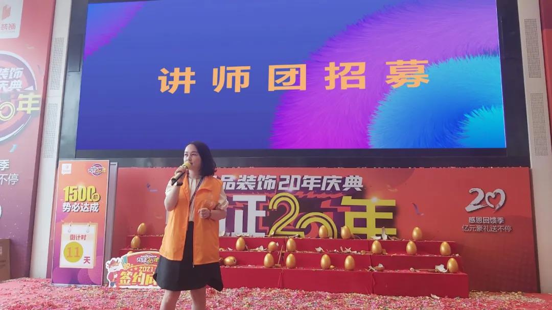 管理中心?？倿橹v師團再續(xù)人才助力