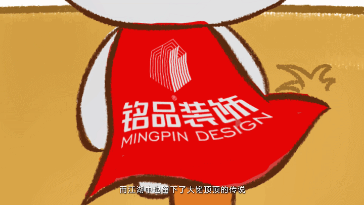 杭州裝修公司銘品裝飾吉祥物 杭州裝修公司銘品裝飾吉祥物