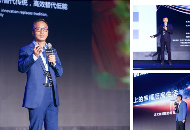 家裝兩會 頭部裝企領(lǐng)導(dǎo)人發(fā)表主題演講 家裝兩會 頭部裝企領(lǐng)導(dǎo)人發(fā)表主題演講