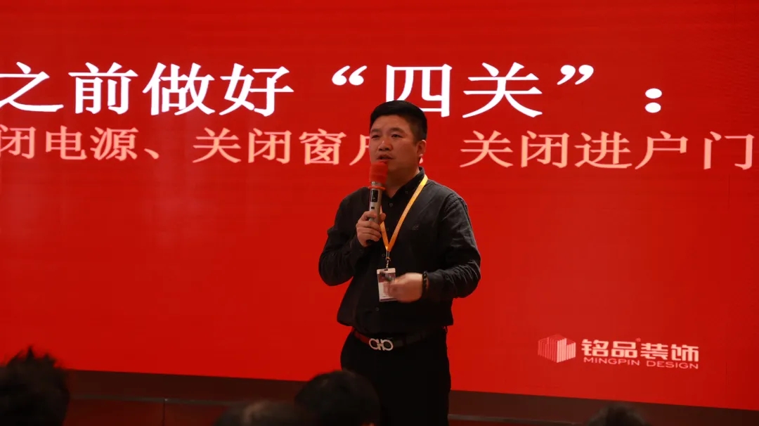 銘品裝飾工人培訓