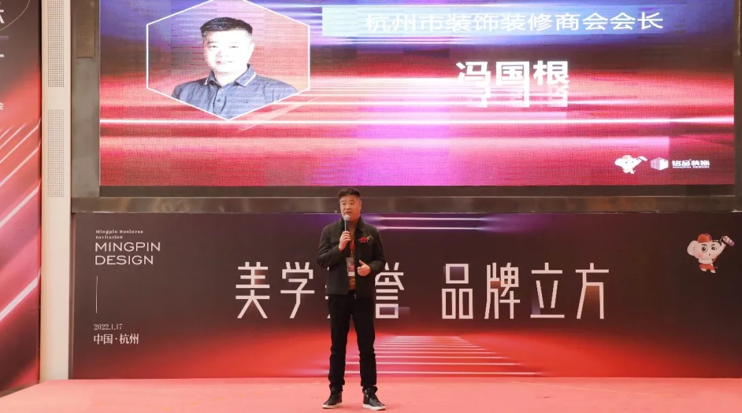 銘品裝飾美學美譽品牌立方