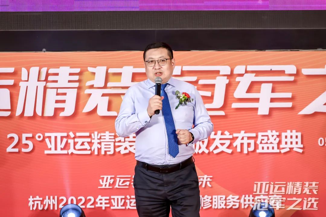 浙江廣電集團(tuán)經(jīng)視傳媒總策劃王森發(fā)言致辭